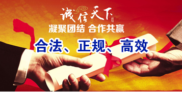 南雄要债公司