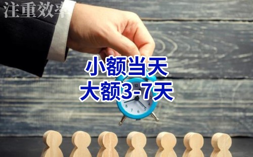 南雄清欠公司